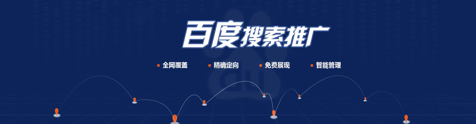 嘉荫sem开户