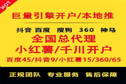 百度关键词推广成本降低技巧